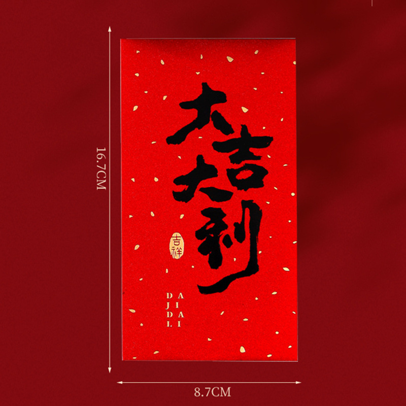 12pcs 2025 ปีใหม่จีน Lucky ซอง - Wedding Envelopes บทวิจารณ์และราคา