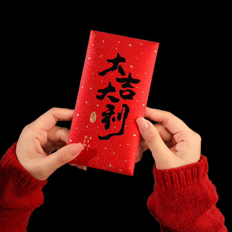 12pcs 2025 ปีใหม่จีน Lucky ซอง - Wedding Envelopes บทวิจารณ์และราคา