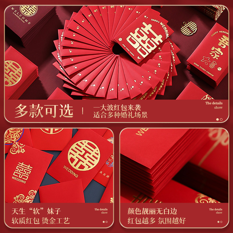 ซองสีแดงตรุษจีน50ชิ้นกระเป๋าสต - Wedding Envelopes บทวิจารณ์และราคา