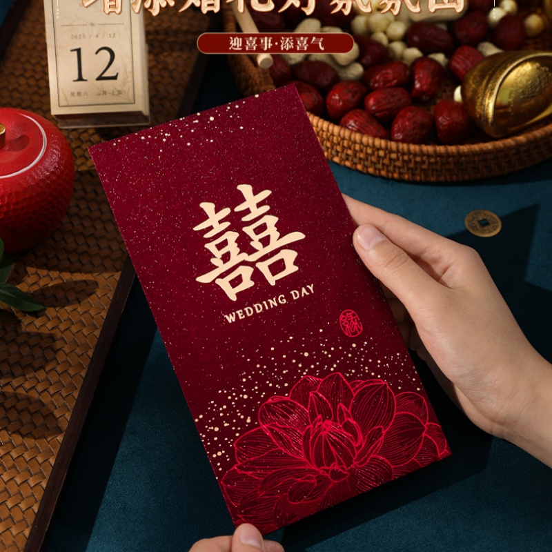 ซองจดหมายสีแดงสําหรับงานแต่งงา - Wedding Envelopes บทวิจารณ์และราคา