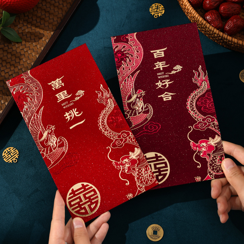 ซองจดหมายสีแดงสําหรับงานแต่งงา - Wedding Envelopes บทวิจารณ์และราคา