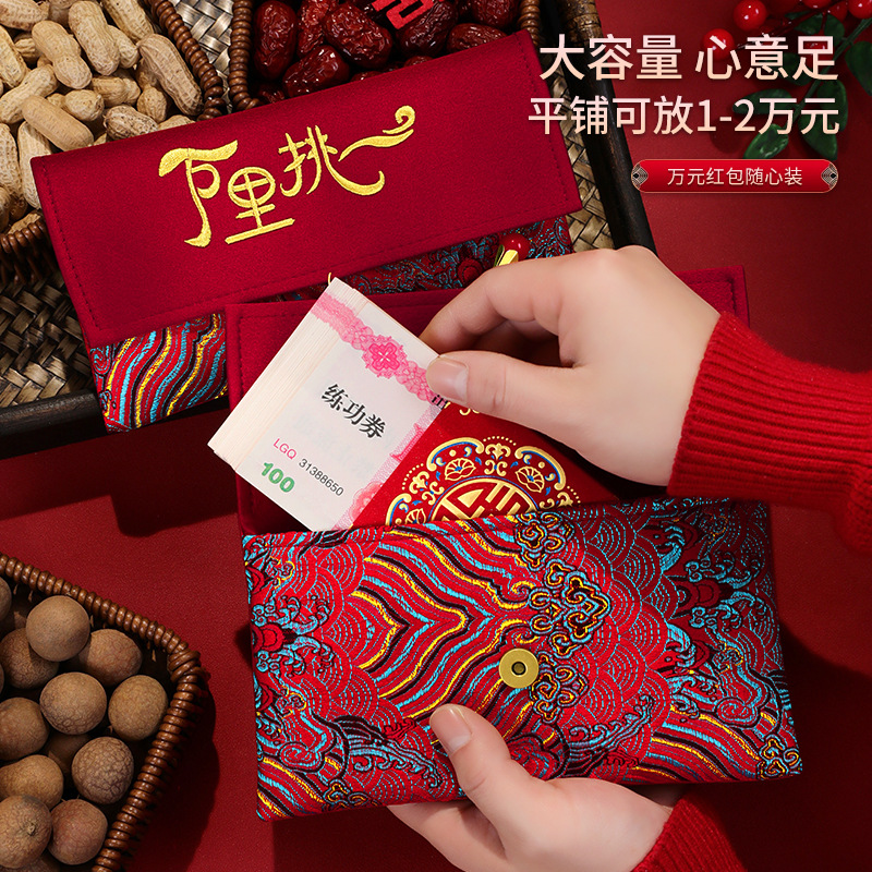ซองอั่งเปาผ้าปักลายดอกไม้ 1 ชิ - Wedding Envelopes บทวิจารณ์และราคา