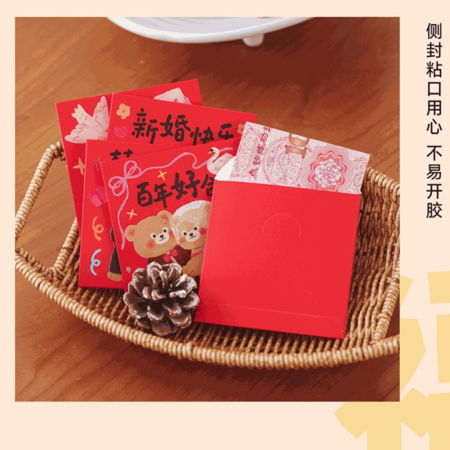 ซองแดงปิดประตู 6 ชิ้น สำหรับงา - Wedding Envelopes บทวิจารณ์และราคา